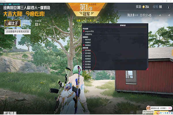 CF230辅助软件效果