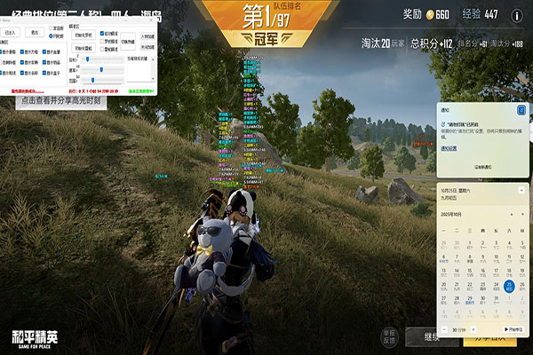 CF230辅助透视自瞄效果